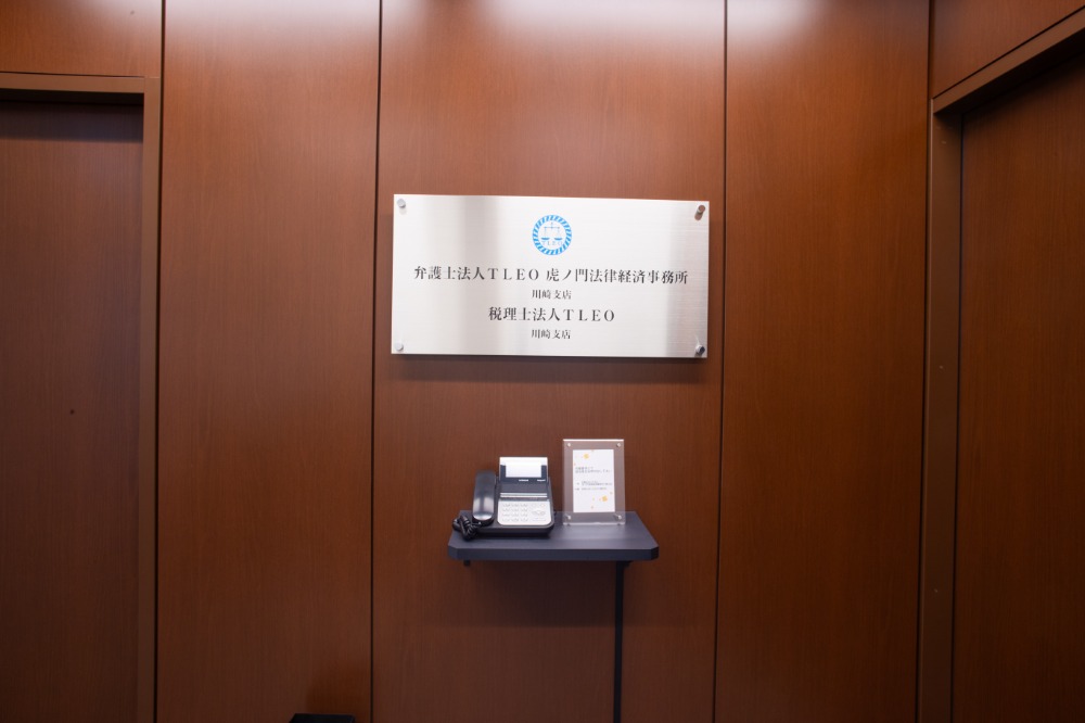 受付
